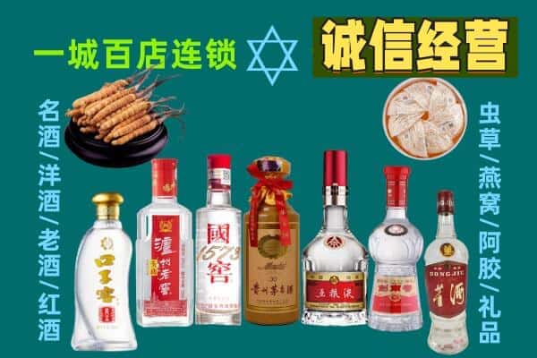 成华区回收五粮液酒瓶