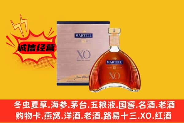 成华区上门回收马爹利价格