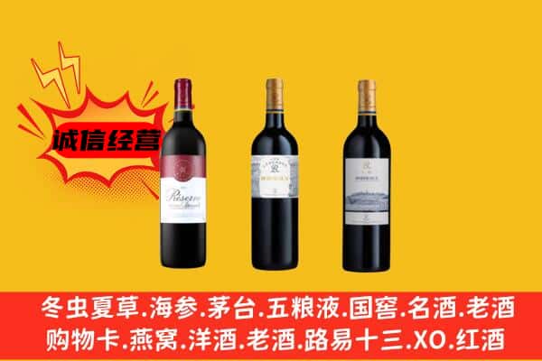 成华区上门回收拉菲价格