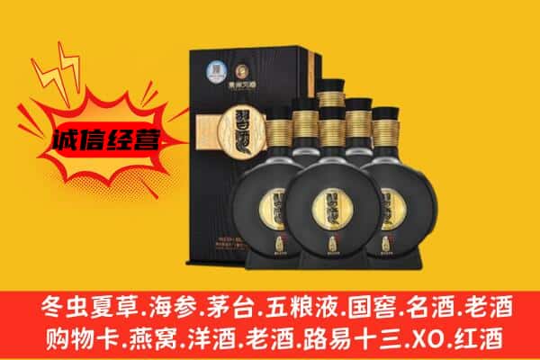 成华区上门回收习酒价格