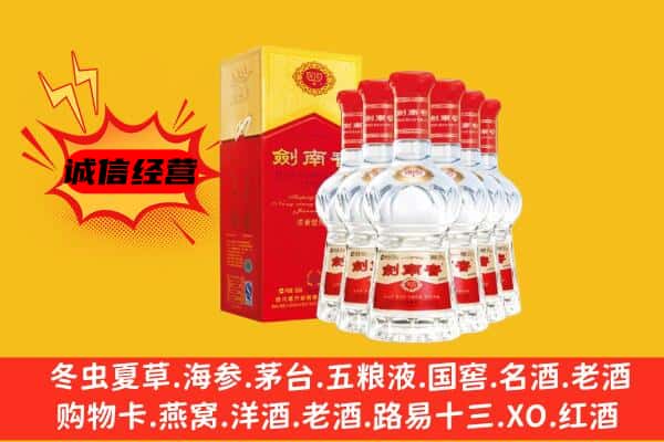 成华区上门回收水晶剑价格