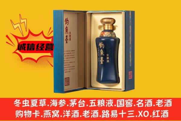 成华区上门回收钓鱼台价格