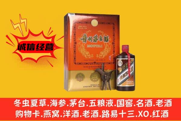 成华区回收精品茅台酒
