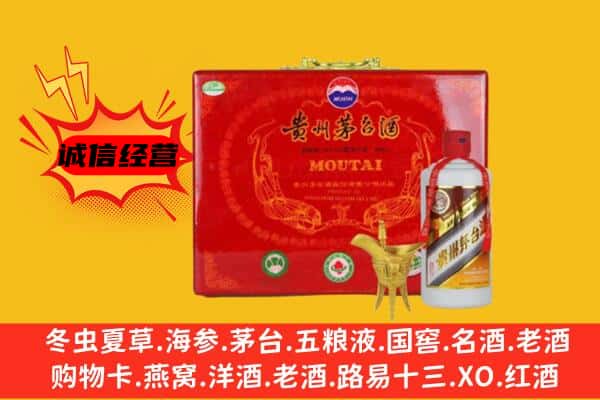 成华区回收80年份茅台酒