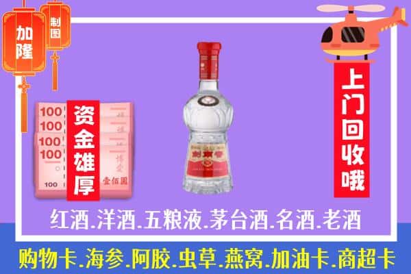 成华区回收剑南春怎么定价